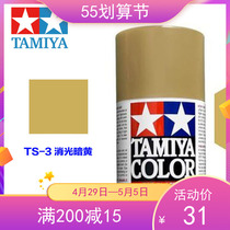 Tamiya TAMIYA SPRAY TANK SPRAY PAINT MODEL UPPER COLOR 85003 TS-3 TS3 EXTINCTION DARK YELLOW 100 ml
