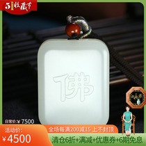 (Goat Fat Jade) Buddha Pendant Pendant Jade Ruffle Jade Pendant Jade Pendant Xinjiang and Tian Yubai jade pendant jade pendant Yupei 59g