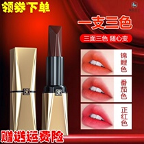 Caqili three-color lipstick Female student niche brand matte waterproof does not fade Long-lasting moisturizing affordable lipstick