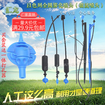 Israel full round atomizing micro-sprinkler for agricultural irrigation sprayer for garden watering sprinkler system automatic watering