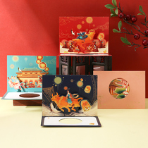 The National Palace State Wind Mid-Autumn Festival greeting card in the Mid-Autumn Festival greeting messages sent to friends and friends creative three-dimensional hollowed-out small card