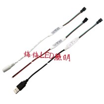 SP002E full-color controller WS2811 2812 1903 mini controller phantom light with running water marquee