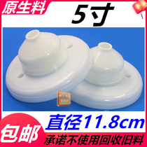 DIY lamp lighting accessories 5 inch Extra Large Suspension cord box round ceiling plate base chandelier chassis suction cup lamp holder 12