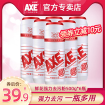 axe axe brand decontamination powder household cleaner Kitchen tile bathroom multi-function powerful descaling and rust removal 6 bottles