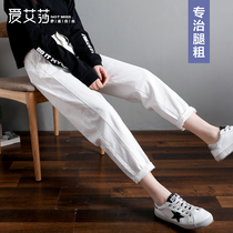 Autumn and winter 2021 New High waist white pants women Spring and Autumn loose straight tube size old man denim carrot pants thin