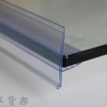 Single Card Mark Price Sign Clip Drug Rack Drugstore Price Tag Card Shelf Glass Layer Price Strip Transparent Clip Medicine Cabinet
