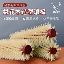 Deer Cut Round Comb Roll Comb Hair Salon Professional Beauty Hair Straight Hair Curly Hair Dresser Inner Button Fluffy Professional Roll Comb Home