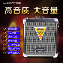 Ge Lang Q70BT card speaker Square dance audio high-power portable recording promotional huckster player speaker