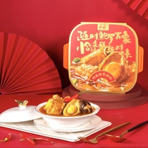 (Member exclusive) Zhang Zhenji self-hot rice sour and spicy abalone * 3 abalone juice * 3 abalone chicken * 2