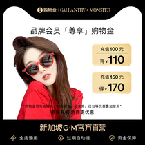 (Fan feedback)GALLANTRY MONSTER exclusive shopping gold The whole store universal limited distribution