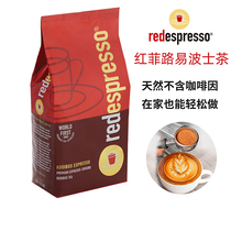 South Africa Louise Bossofi tea redespresso Decaf rooibos tea 1kg Bag