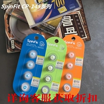 Spinfit earplug sleeve CP145 CP100 in ear headphones sf cover ie80 Universal silicone noise-reducing ear cap