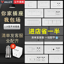 Bull switch socket panel Household 118 type concealed one-open plus five-hole socket porous panel switch set G