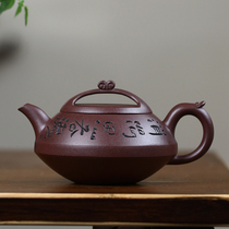 Summer special ten famous pot gold medal winner Wu loves purple clay Yixing famous purple clay pot