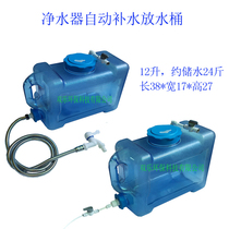 4 Split hose with faucet 12 liters of automatic bucket to 2 points faucet hose fish tank aquarium bucket