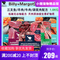 Australia Billy Margot Billy Margot Hypoallergenic Kangaroo Beef Lamb Salmon Dog Food 1 8kg
