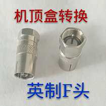Factory direct all copper finishing Imperial f-head TV female adapter set-top box conversion straight-plug RF female