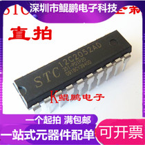 STC12C2052-35I-PDIP20 New Original Loaded Spot Franchise Full Series Single Chip