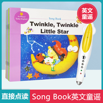 Little master reading pen Song Book English classic nursery rhymes early education nursery rhymes Chinese and English bilingual original imported standard American pronunciation 1-7-year-old cognitive Enlightenment whole brain development