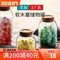 Aijia home High borosilicate cork lead-free glass storage tank Wood Sheng grain tea tank Coffee bean sealed tank