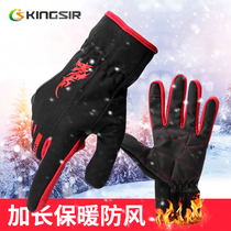 Electric vehicles motorcycles locomotives men and women riding winter warm and velvet waterproof and windproof thickened windshield gloves