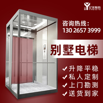 Home elevator small duplex loft villa indoor and outdoor two three four five and six floors simple hydraulic traction sightseeing elevator