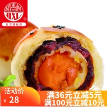 Dasiang village rose egg yolk crisp 330g box flowers rose cake pastry snacks tea snacks afternoon tea snacks