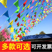 Wedding small flag New year outdoor decoration colorful yard flower spring festival outdoor layout opening triangle string flag