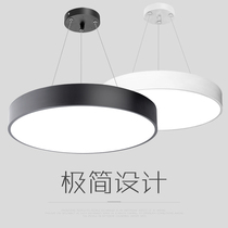 Office chandelier LED round hanging line lamp Bar lamp Office office study restaurant Modern simple ceiling lamp