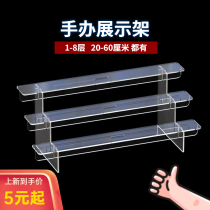  Bubble Matt acrylic display stand Molly constellation sonnyl doll hand office display storage rack Acrylic display stand transparent hand-made cosmetics toy rack