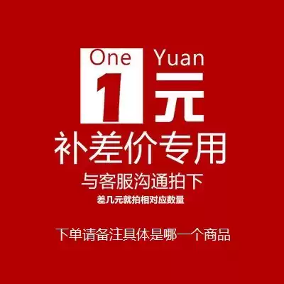 Postage replacement and difference can only be used for a single shot and cannot be used for a full or full discount coupon Oh 