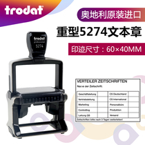 Zhuoda 5274 ink seal factory logistics heavy-duty rectangular text Chapter factory Logistics Office seal pattern wedding etiquette chapter flip bucket automatic Ink ink seal