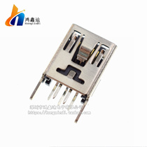 MINI standing straight foot USB seat Mini mother seat MINI-5P straight socket vertical insert 180 degrees