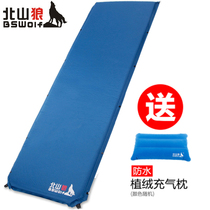 North Mountain Wolf 5CM Automatic inflatable cushion widened Thickened Outdoor Camping Tent Sleeping Cushion Office Inner Bed Anti-Tide Cushion