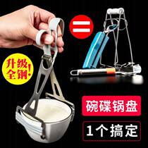 Kitchen anti-scalding clip steaming vegetable clip non-slip bowl clip steamer anti-scalding three-claw plate picker dish picker