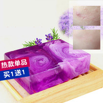 Lavender essential oil hand cold wash face soap makeup remover to blackhead water mites for men and women