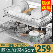 9-year-old store cabinet pull basket solid 304 stainless steel kitchen cabinet dish rack double-layer dish basket buffer rail