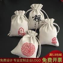 Dragon Boat Lavender bag cotton linen bag empty bag car wardrobe mosquito repellent deodorant deodorant bag custom logo