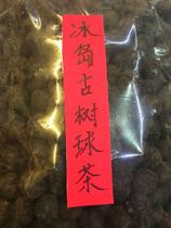 98 years Icelands ancient tree dragon beads handball tea Puer dry bin cooked tea Bulk 500 gr RMB120  1 jar