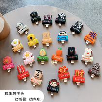 Apple headset adapter charging listening song two-in-one data cable converter cartoon female tide personality cute while listening to songs while charging cute iphone