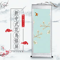 New Chinese Flower Bird Bar Screen Plum Plant Flowers New Classical Genguan Decoration Painting Vertical Version Hung Painting Xuan Paper Scroll