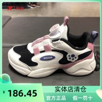 Special Tie Children 2022 Spring Clear girl comfortable and breathable leather running shoes 678114324311