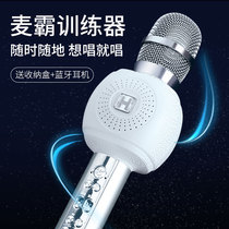 Golden Yun National K Song artifact Childrens Microphone Audio Phone Singing Home Wireless Bluetooth TV KTV