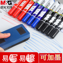 The morning light whiteboard pen is easy to wipe the undisclosed whiteboard special pen can be added ink to reuse the color pen black red blue teacher blackboard special big head water marker for the blackboard meeting glass board