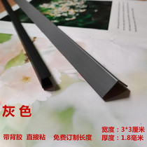 Gray PVC corner protection strip Corner protection strip corner protection strip Paste anti-collision strip line package Yang angle line free hole corner protection