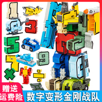 Digital deformation toy King Kong assembly fit robot alphabet dinosaur 3-8 years old 5 boys childrens puzzle set