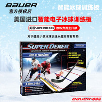 2020 new imported SUPERDEKER smart electronic Ice Hockey Board ice hockey ball training board