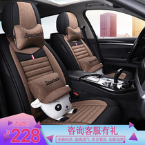Car Cushion Four Seasons Universal Haval H6H2SF7 Harvard M6 Great Wall c50 Summer Linen Cartoon All Inclusive Seat Cover