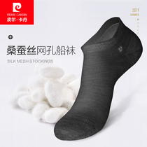  Pilkadan mens socks Summer summer thin shallow mouth low-top mulberry silk boat socks breathable deodorant black socks