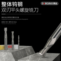 DABOJIN DABOJIN Imported double - edged spiral milling cutter 6mm solid wood hollow density plate cutting carving knife